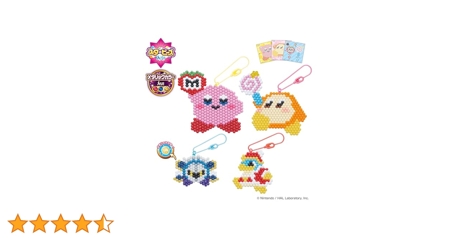 カービィさん専用 Amazon.co.jp: アクアビーズ キャラクター 別売り ビーズセット